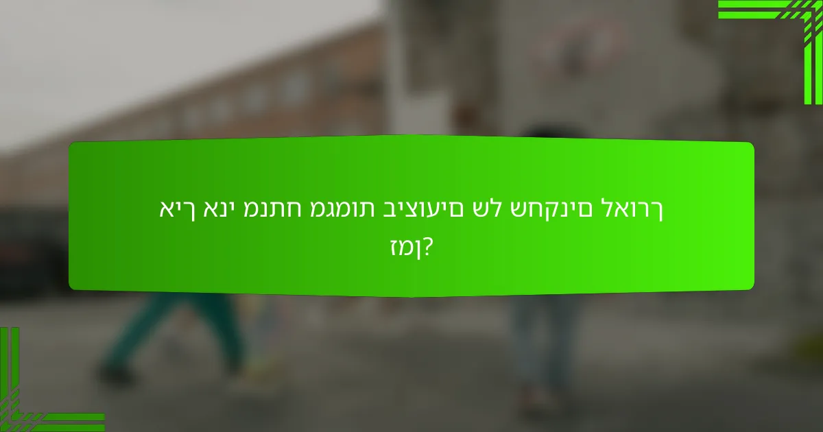 איך אני מנתח מגמות ביצועים של שחקנים לאורך זמן?