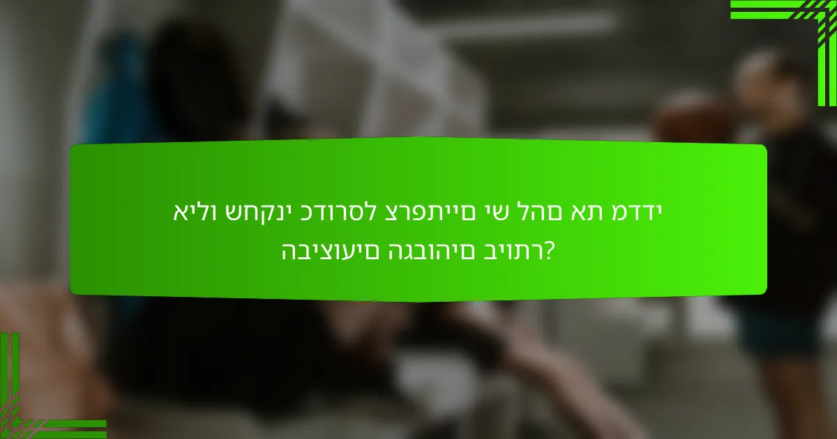 אילו שחקני כדורסל צרפתיים יש להם את מדדי הביצועים הגבוהים ביותר?