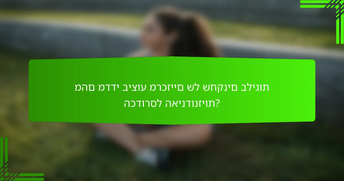 מהם מדדי ביצוע מרכזיים של שחקנים בליגות הכדורסל האינדונזיות?